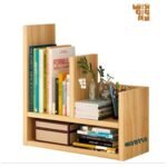 Book shelf Floor Book Shelf Height 24 Inch Length 20 Inch Depth 8.5 Inch Book Shelv Model BS009